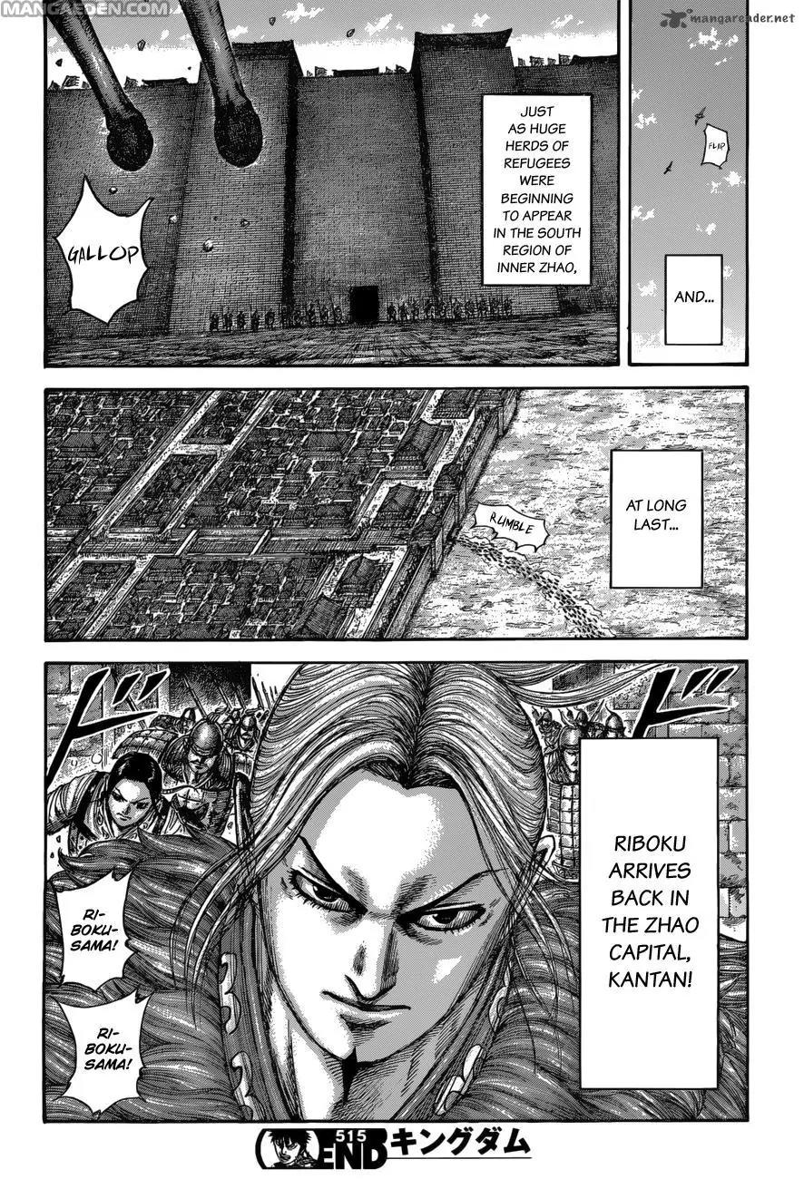 Kingdom Chapter 515 - Page 18