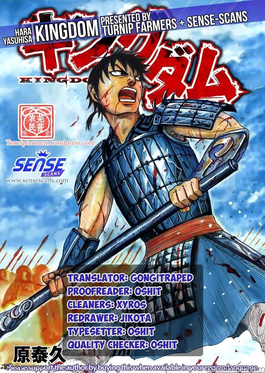 Kingdom Chapter 515 - Page 19