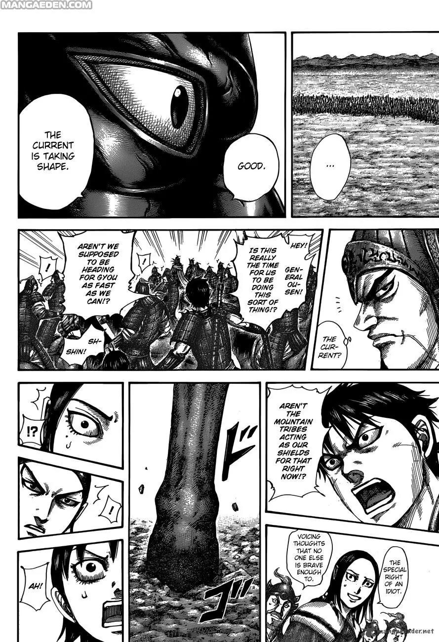 Kingdom Chapter 515 - Page 7