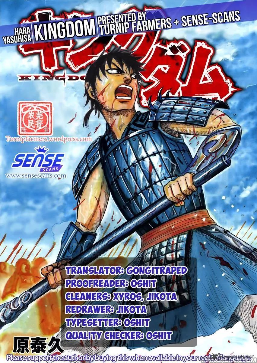 Kingdom Chapter 516 - Page 1