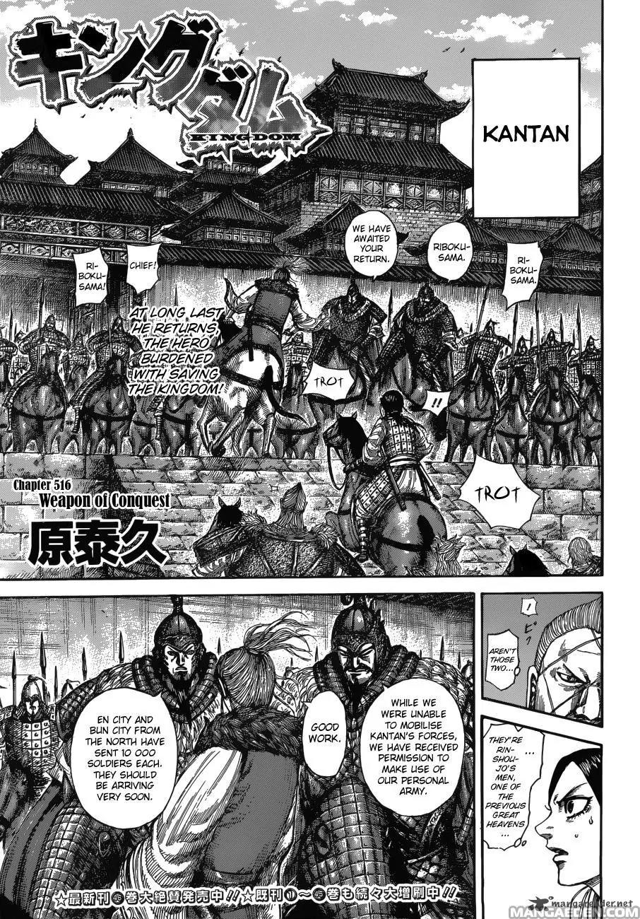 Kingdom Chapter 516 - Page 2