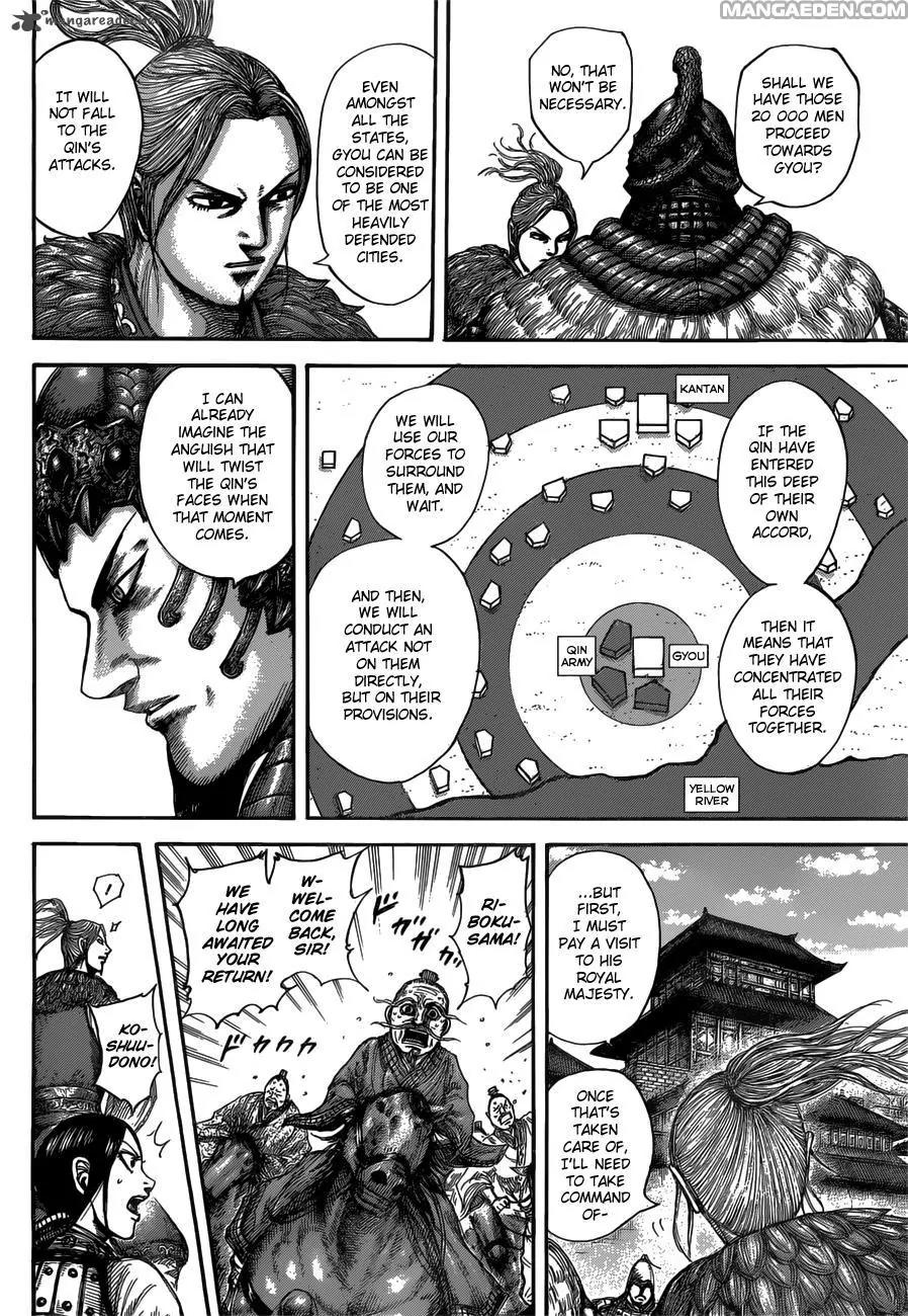 Kingdom Chapter 516 - Page 3