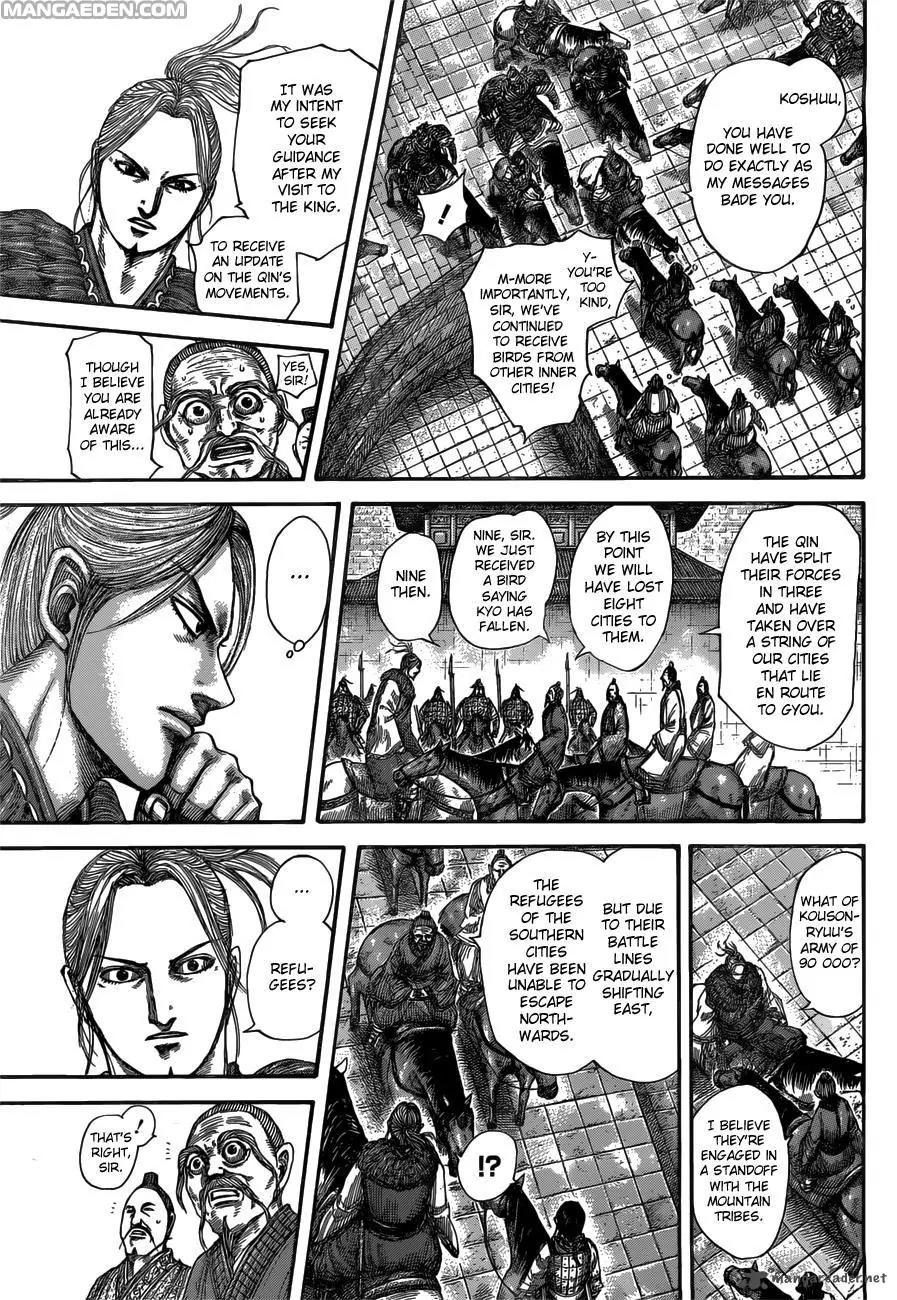 Kingdom Chapter 516 - Page 4