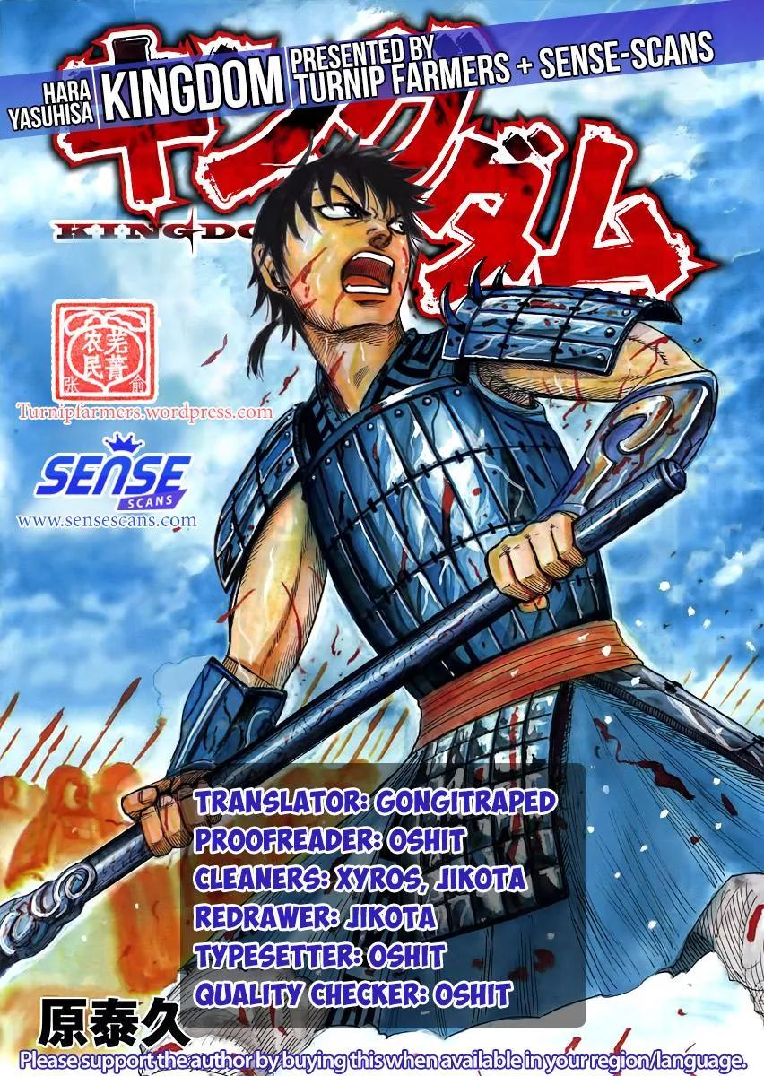 Kingdom Chapter 518 - Page 19