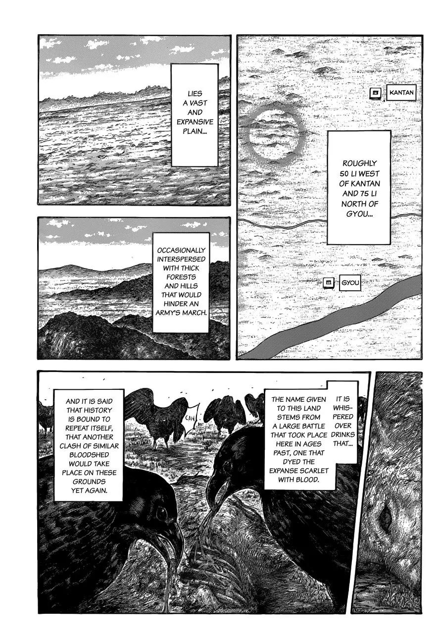 Kingdom Chapter 519 - Page 2