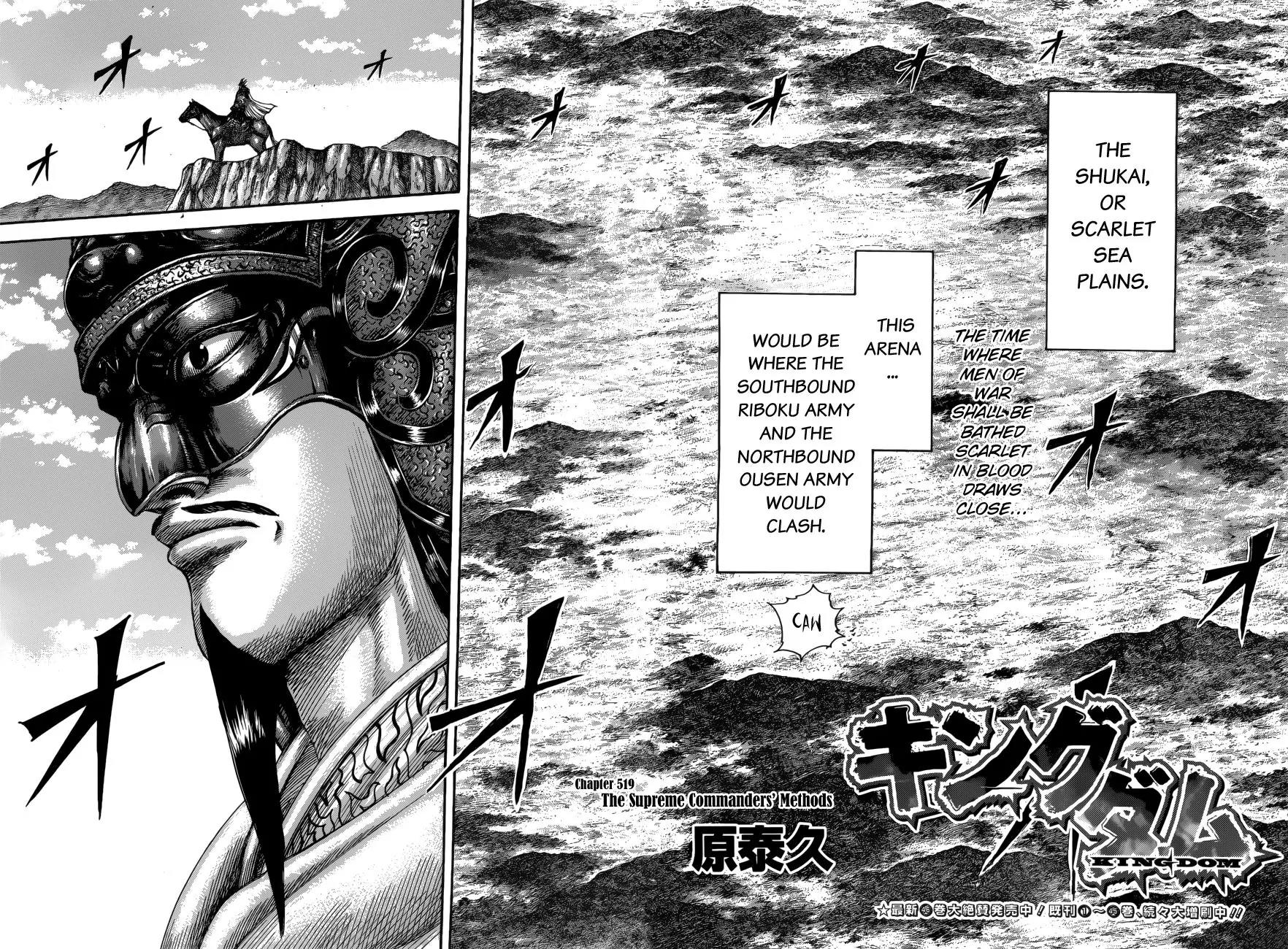 Kingdom Chapter 519 - Page 3