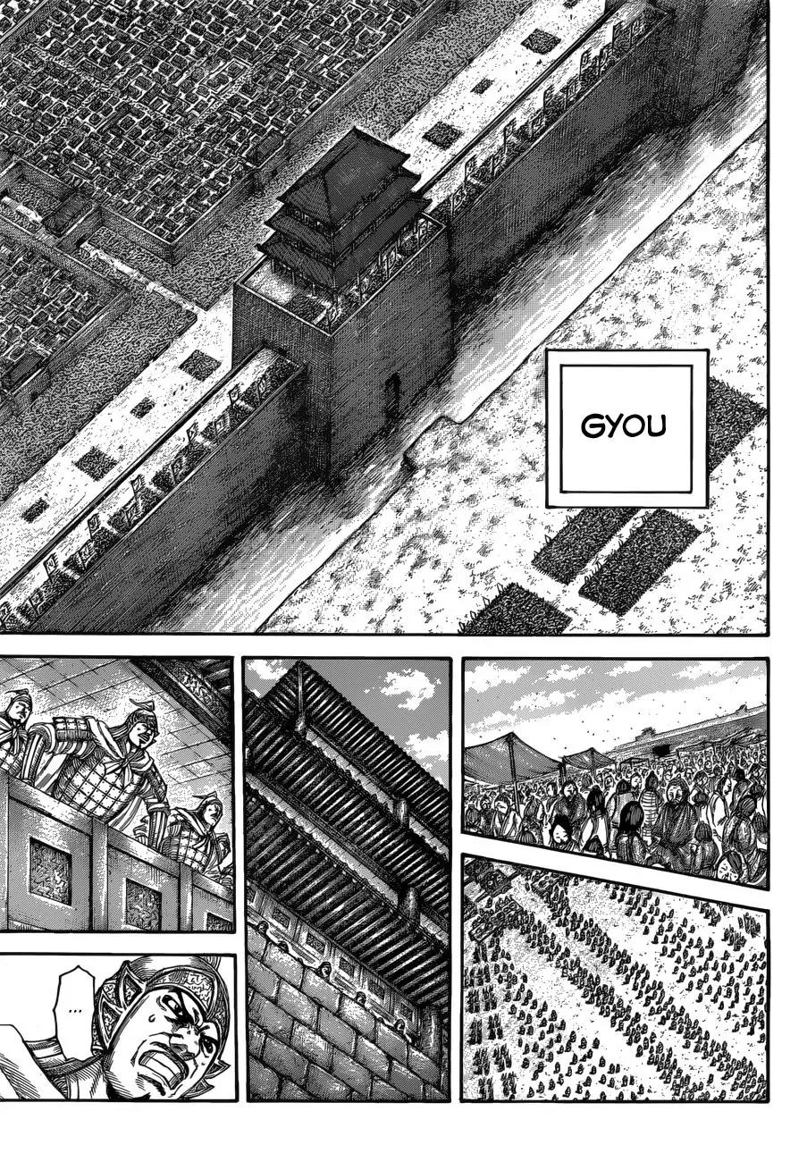 Kingdom Chapter 519 - Page 7
