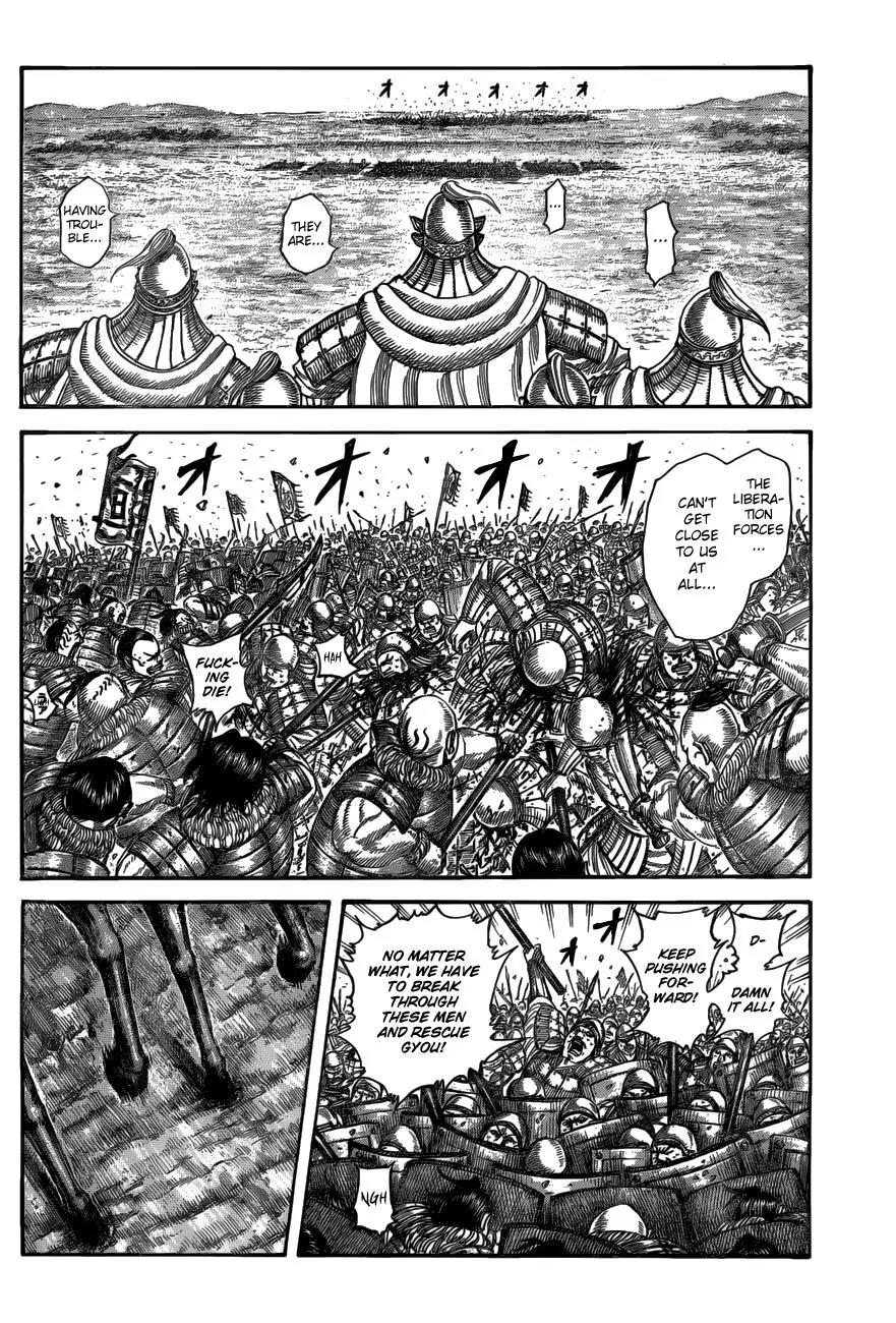 Kingdom Chapter 519 - Page 8