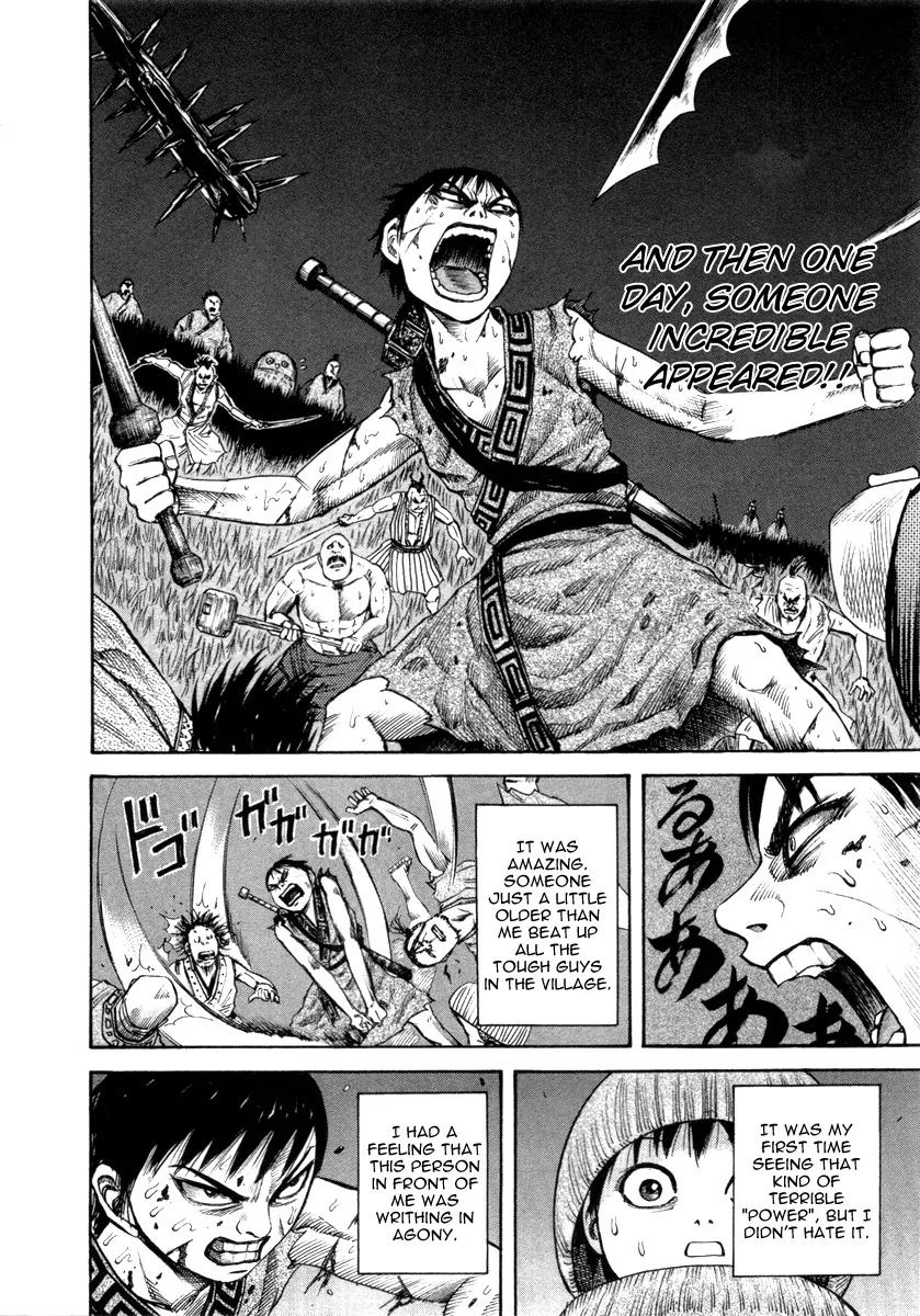 Kingdom Chapter 52.1 - Page 11