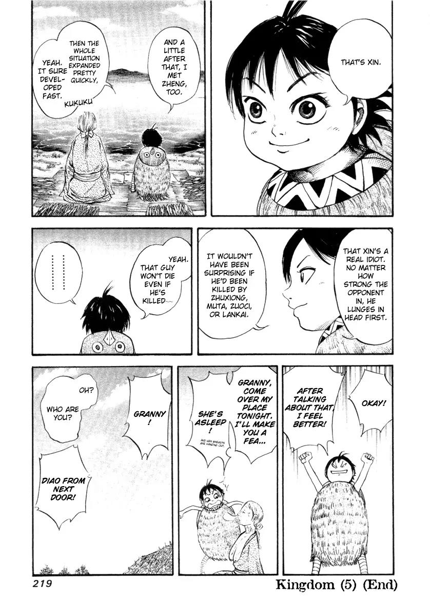 Kingdom Chapter 52.1 - Page 12