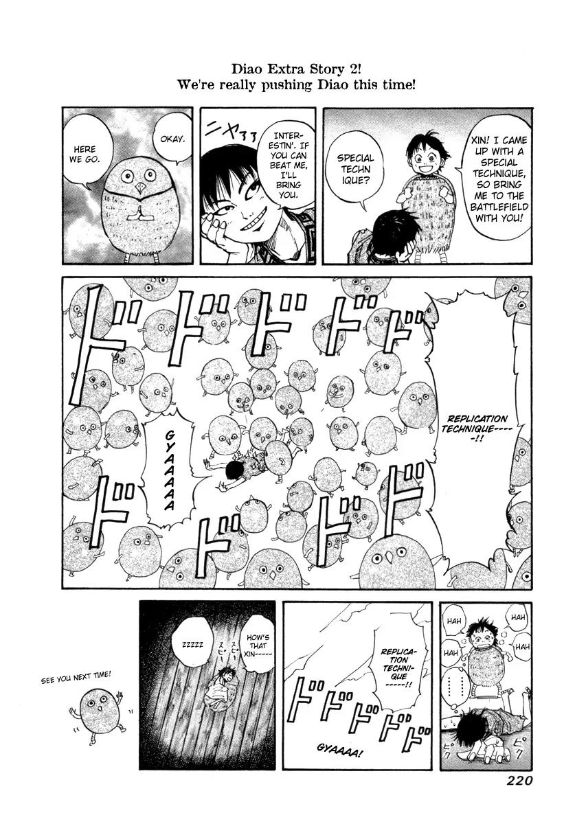 Kingdom Chapter 52.1 - Page 13