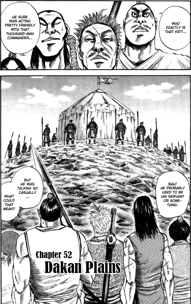 Kingdom Chapter 52 - Page 1
