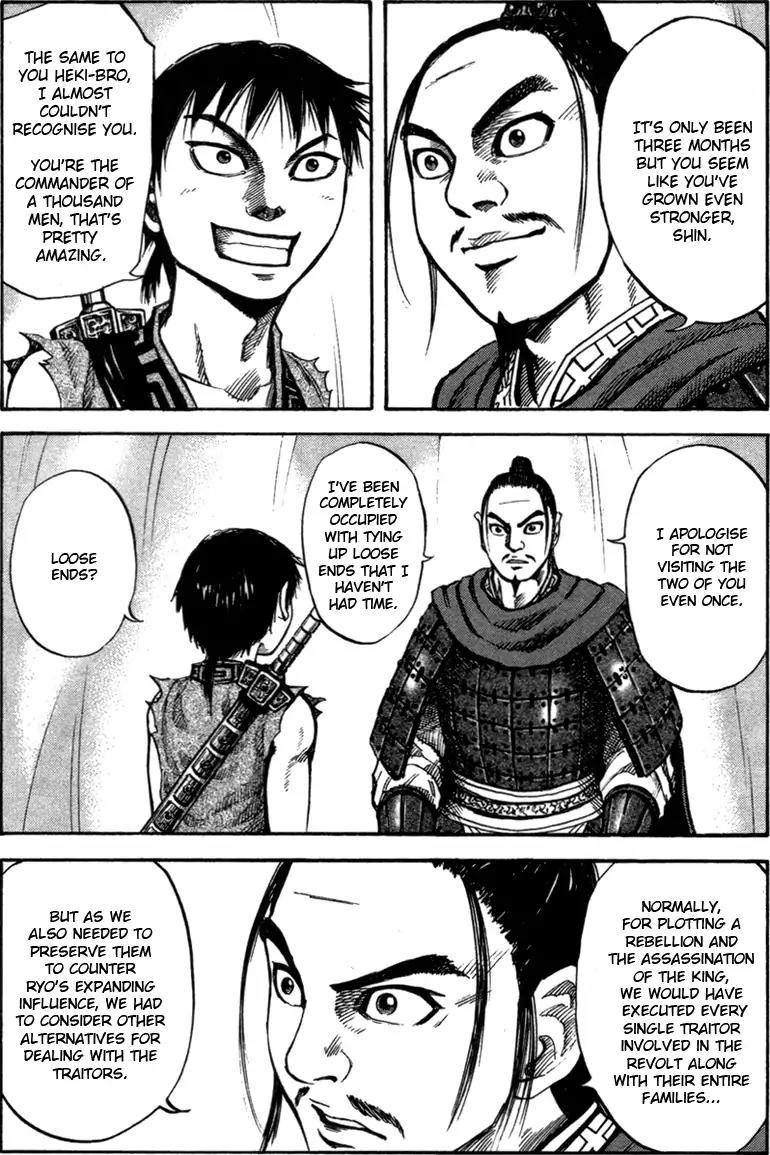 Kingdom Chapter 52 - Page 2