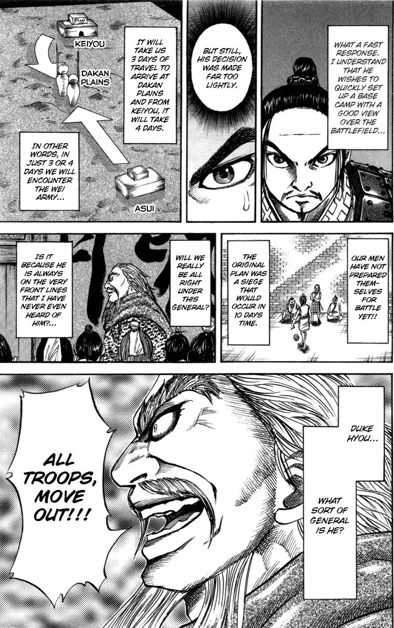 Kingdom Chapter 52 - Page 11