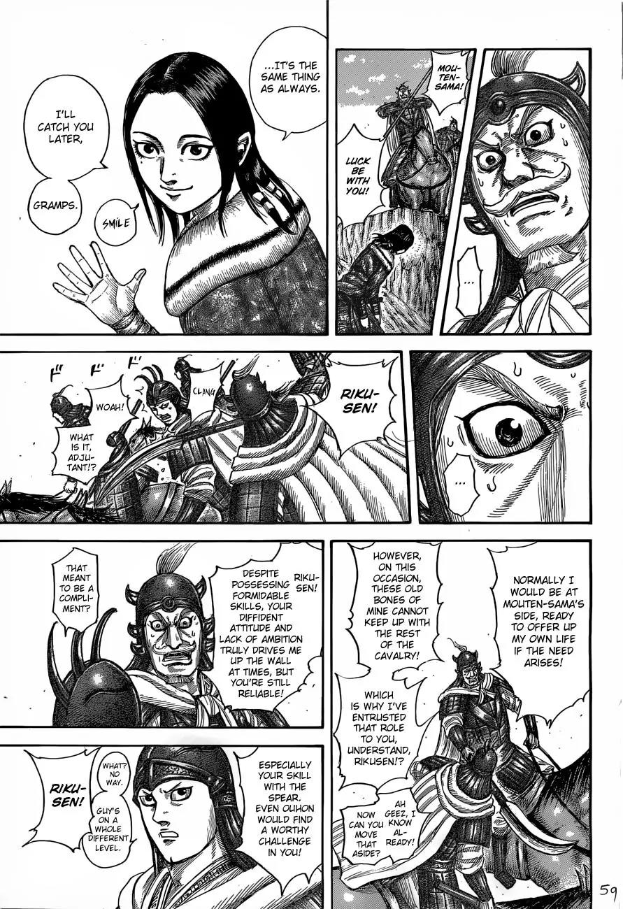 Kingdom Chapter 520 - Page 9