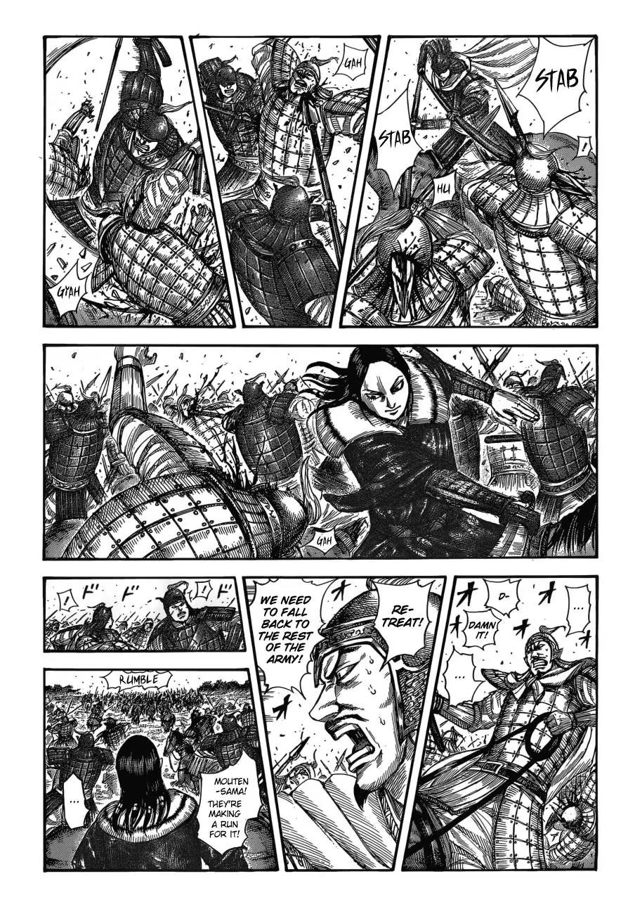 Kingdom Chapter 521 - Page 2