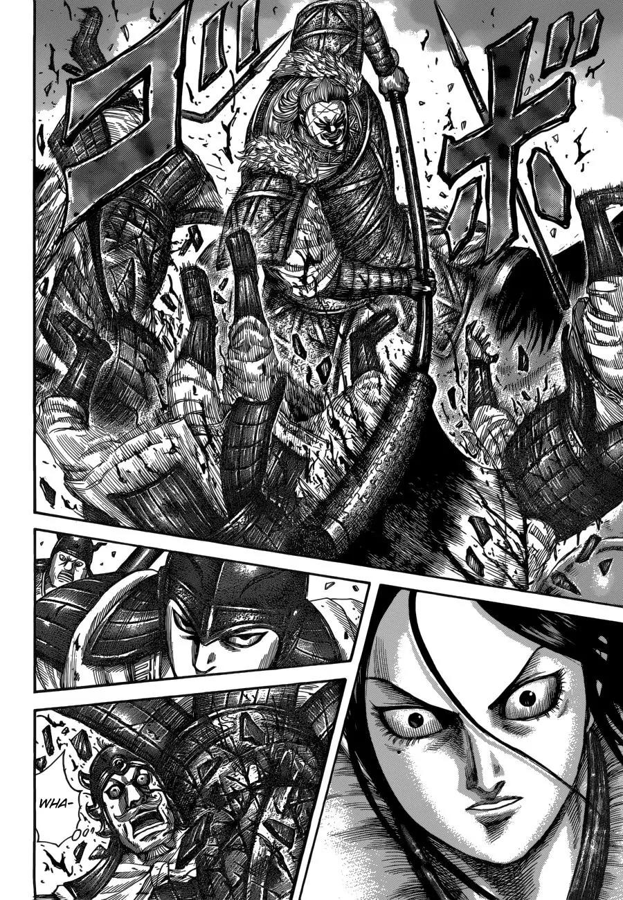 Kingdom Chapter 521 - Page 11