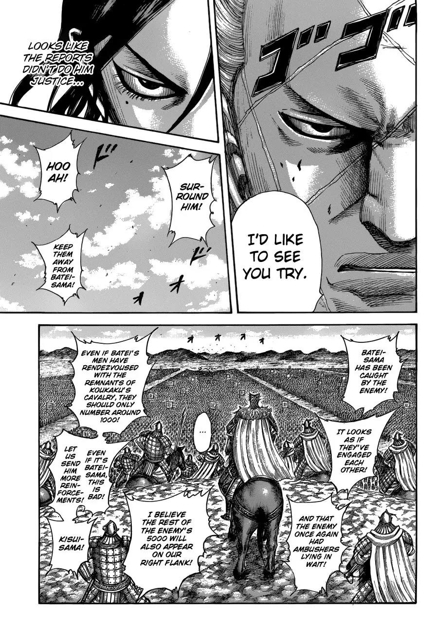 Kingdom Chapter 521 - Page 12
