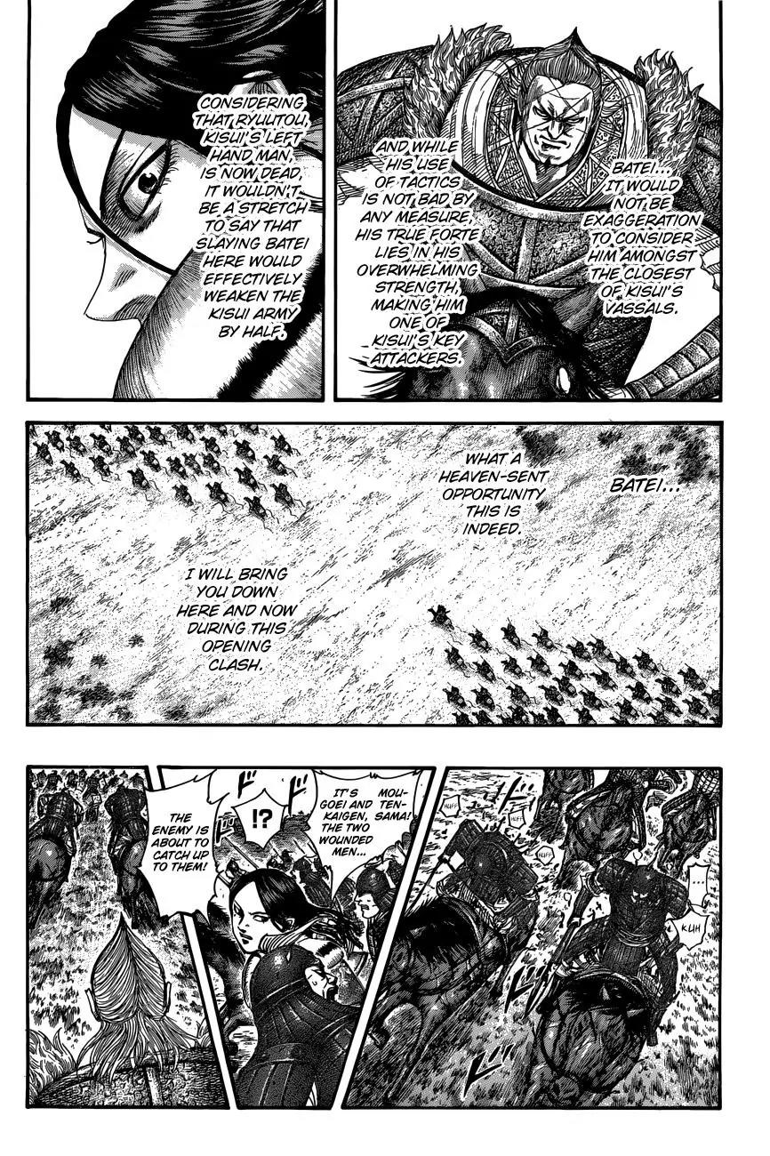 Kingdom Chapter 521 - Page 7