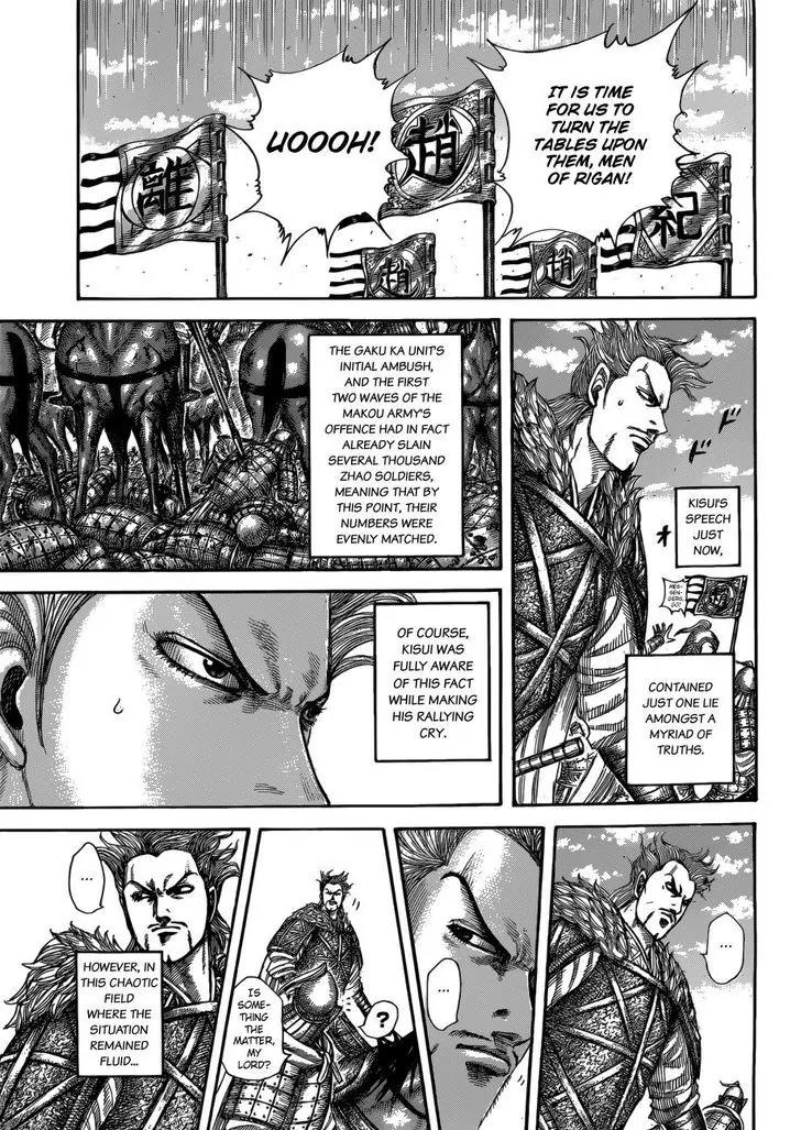Kingdom Chapter 522 - Page 13