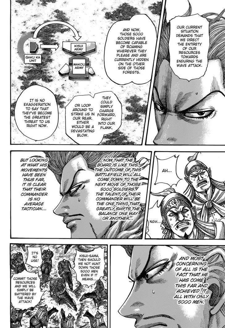 Kingdom Chapter 522 - Page 16