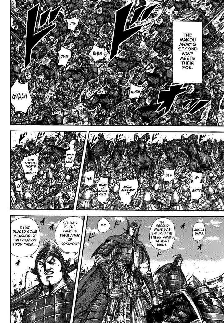 Kingdom Chapter 522 - Page 4