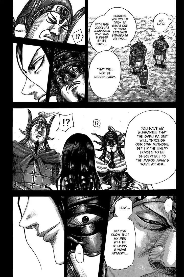 Kingdom Chapter 522 - Page 7