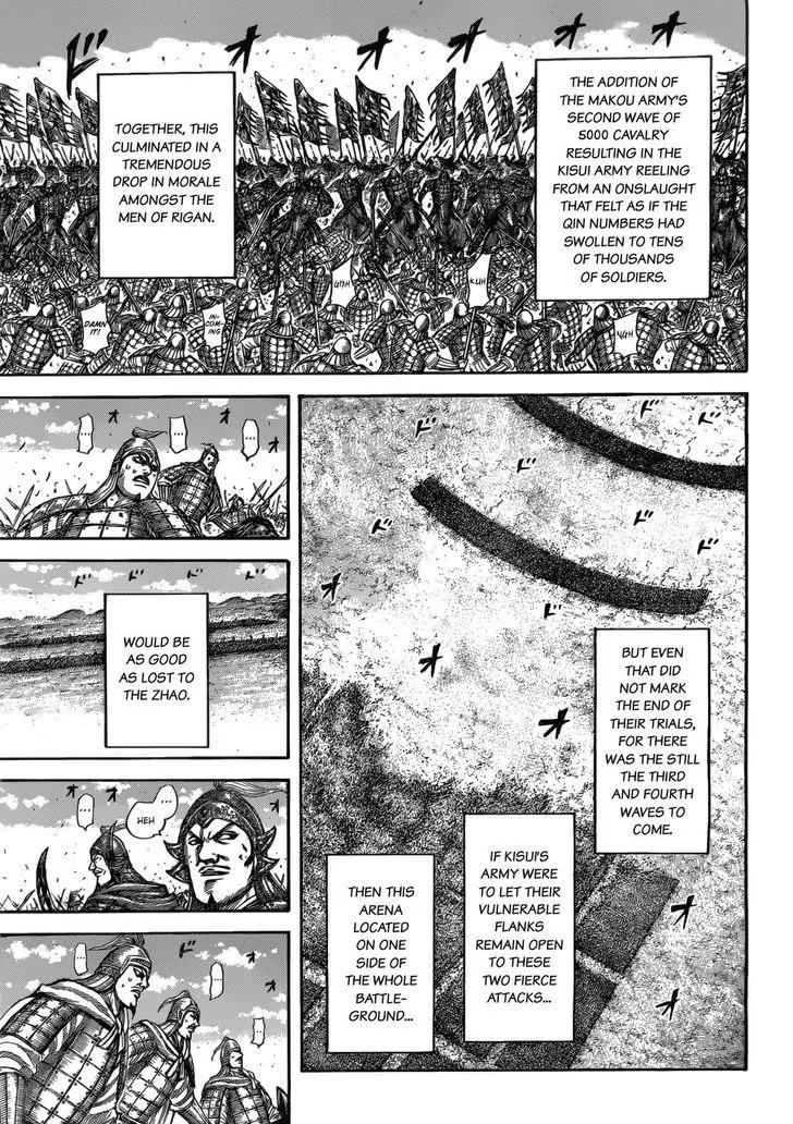 Kingdom Chapter 522 - Page 9