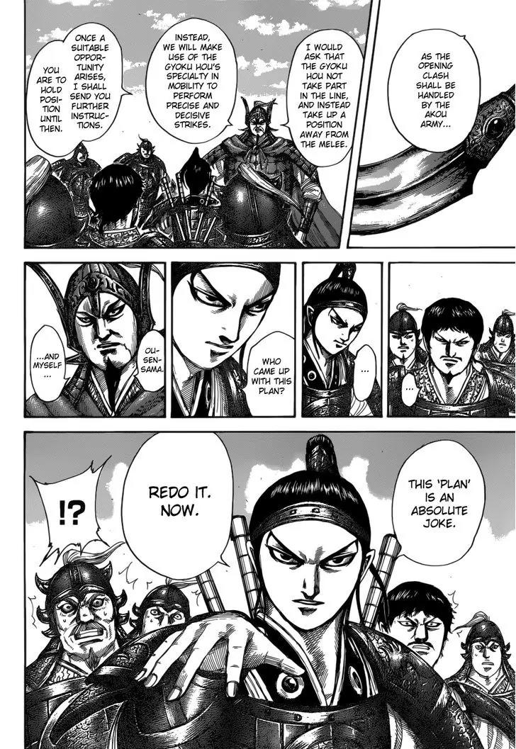 Kingdom Chapter 523 - Page 11