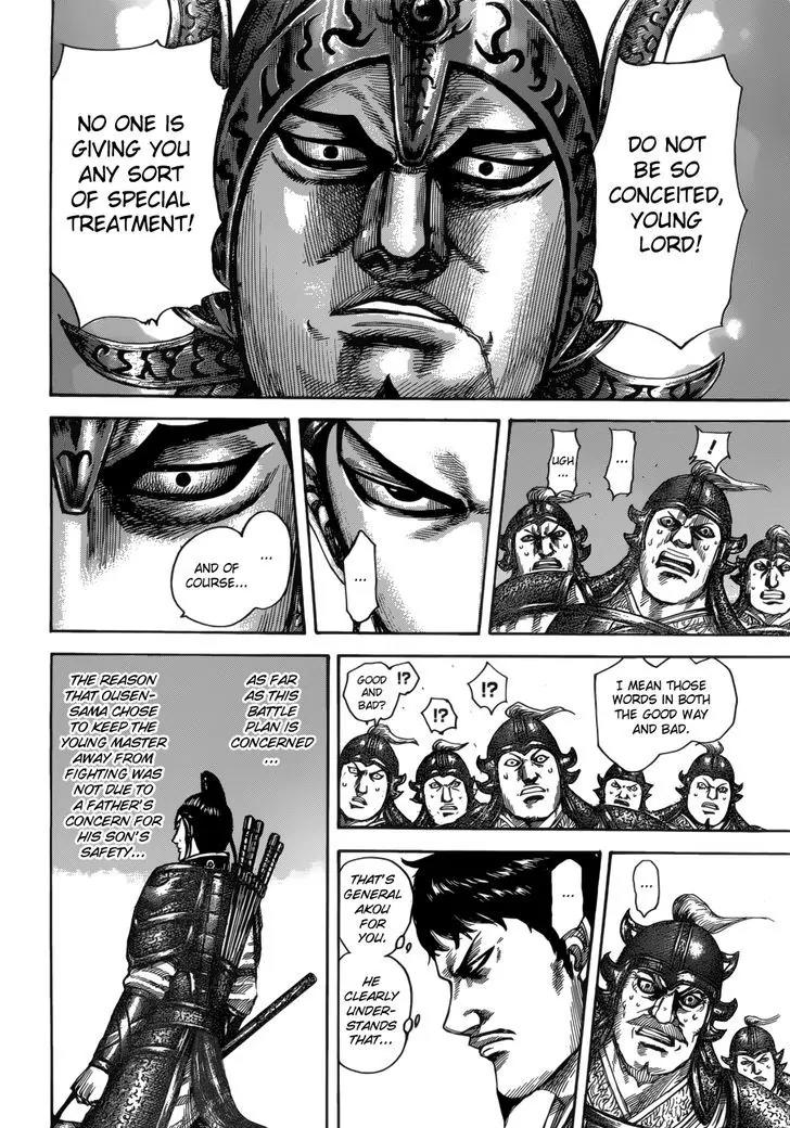Kingdom Chapter 523 - Page 13