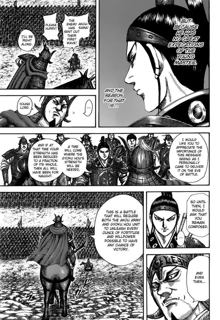 Kingdom Chapter 523 - Page 14