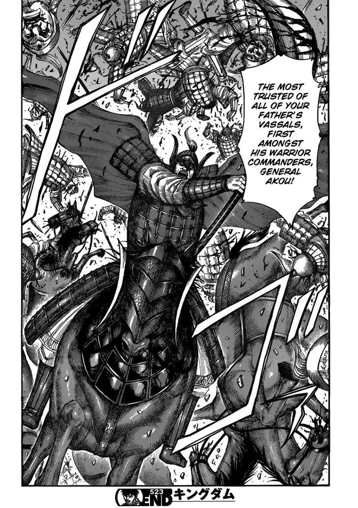 Kingdom Chapter 523 - Page 18