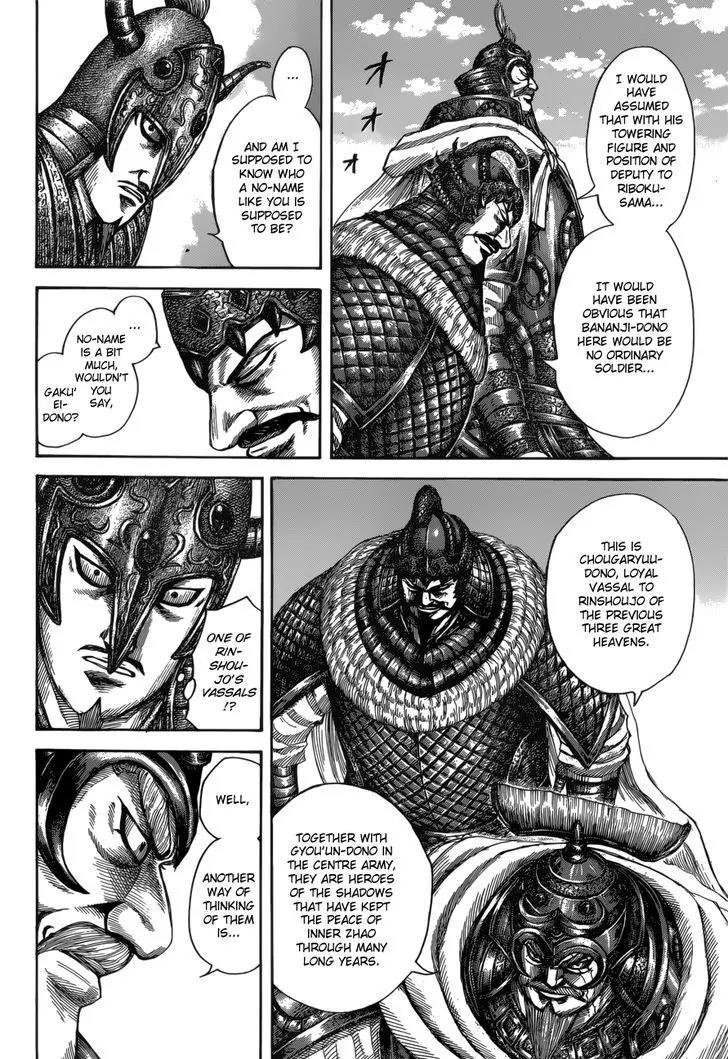 Kingdom Chapter 523 - Page 7