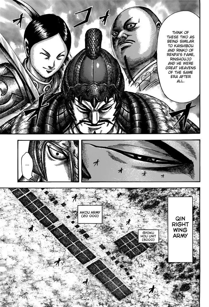 Kingdom Chapter 523 - Page 8