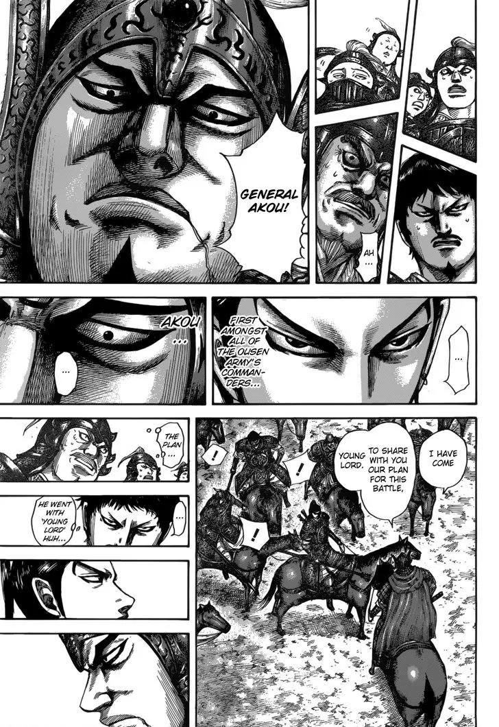 Kingdom Chapter 523 - Page 10