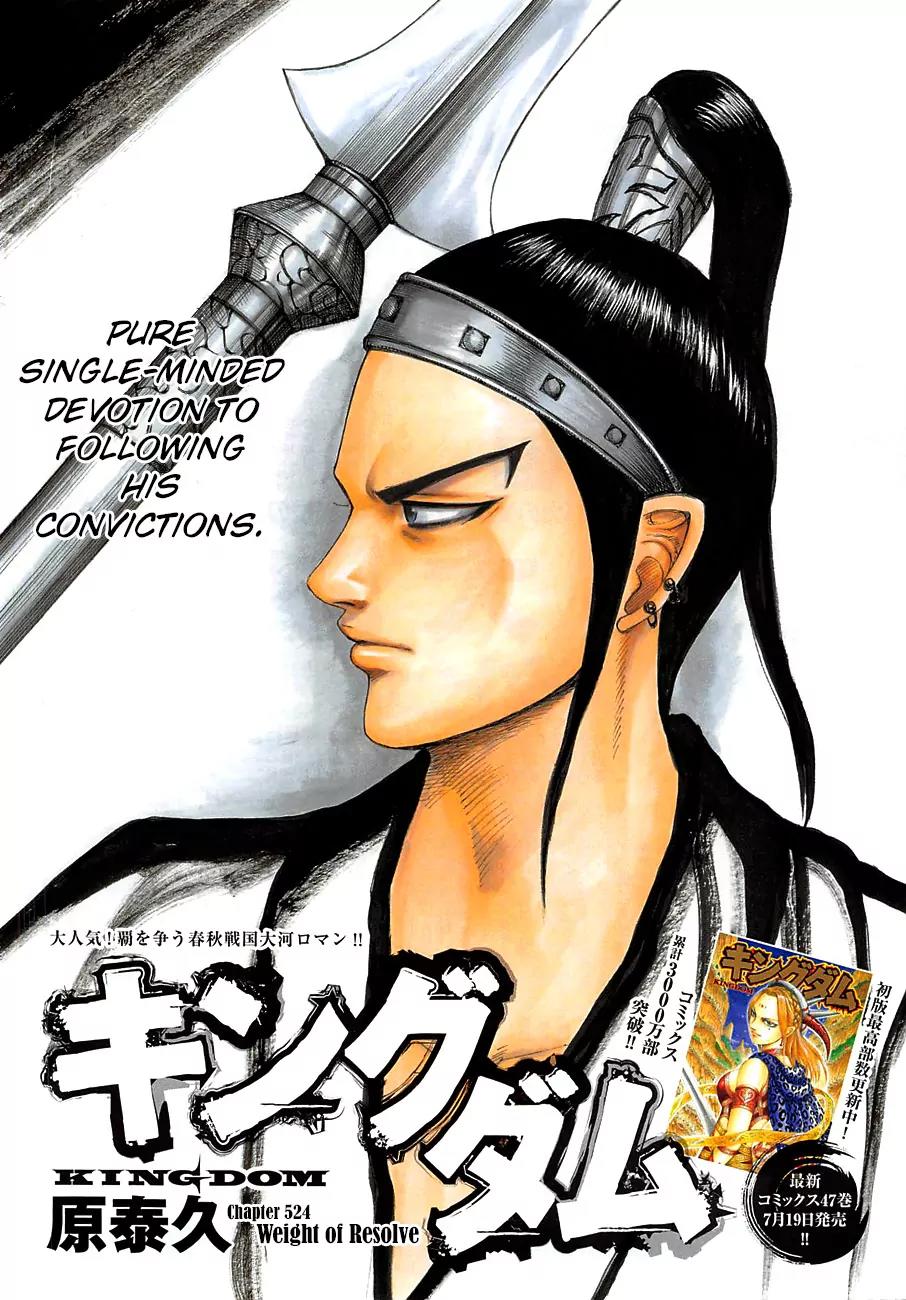 Kingdom Chapter 524 - Page 2