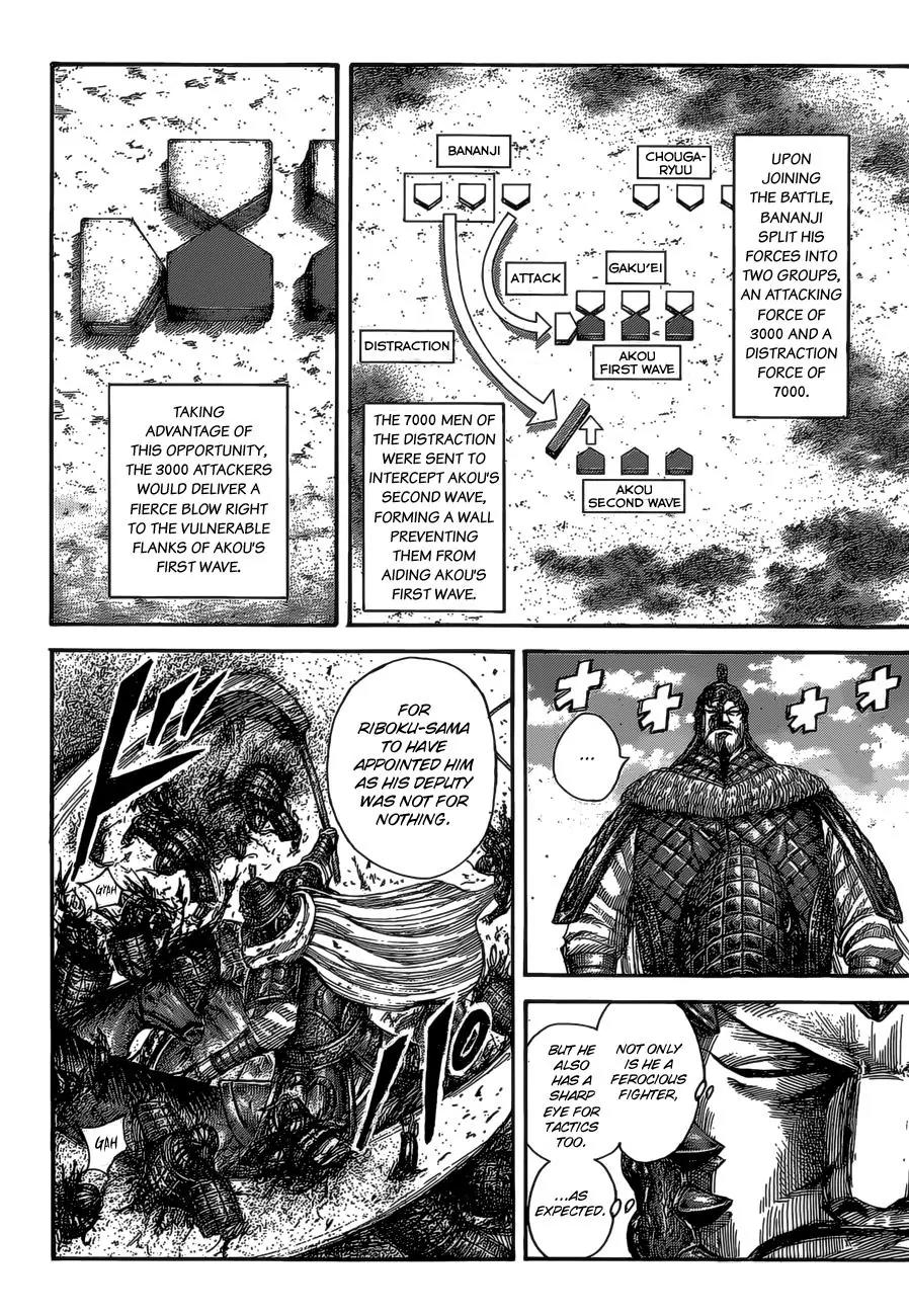 Kingdom Chapter 524 - Page 16