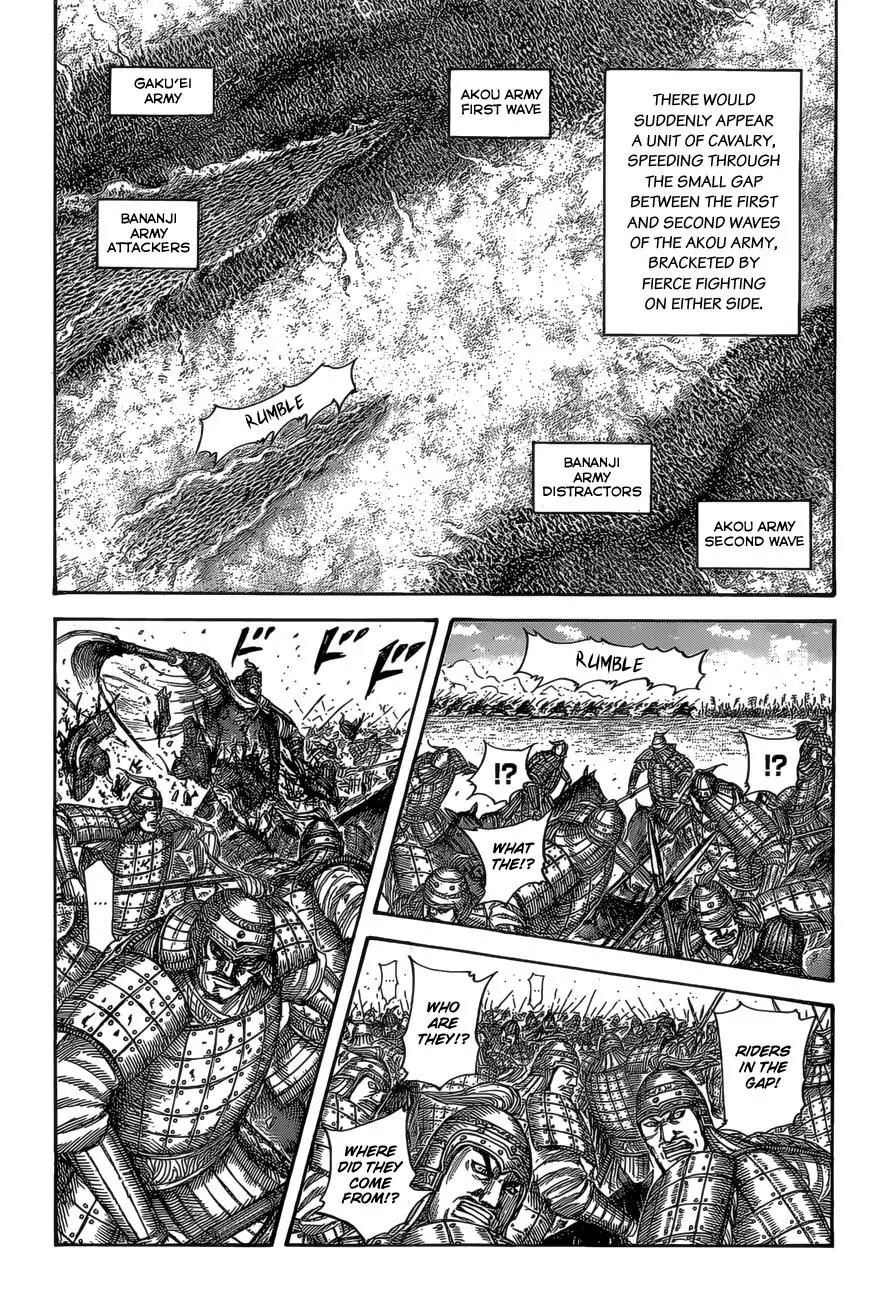 Kingdom Chapter 524 - Page 18