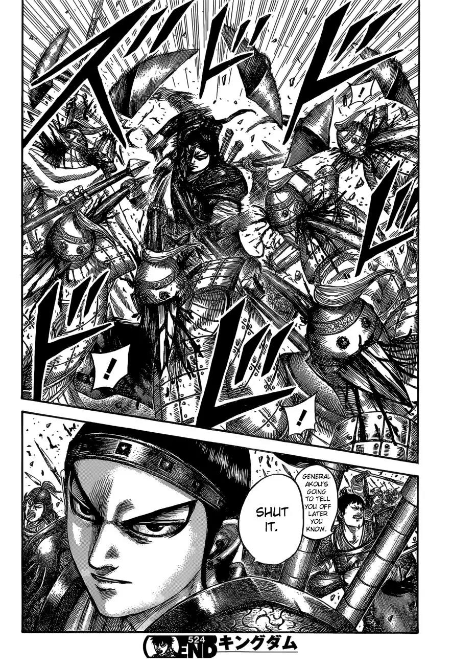 Kingdom Chapter 524 - Page 20