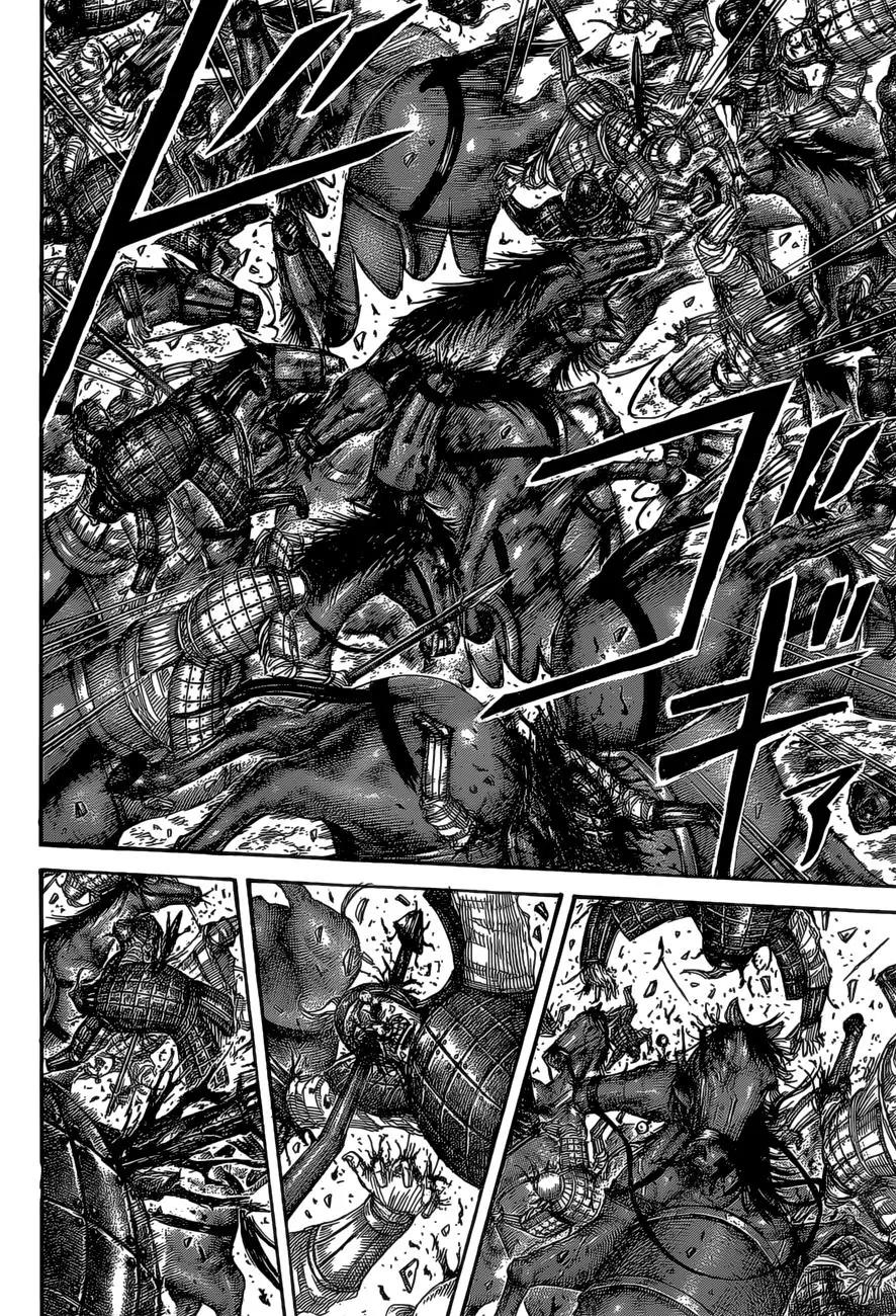 Kingdom Chapter 524 - Page 4