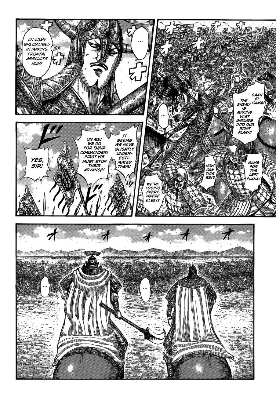 Kingdom Chapter 524 - Page 10