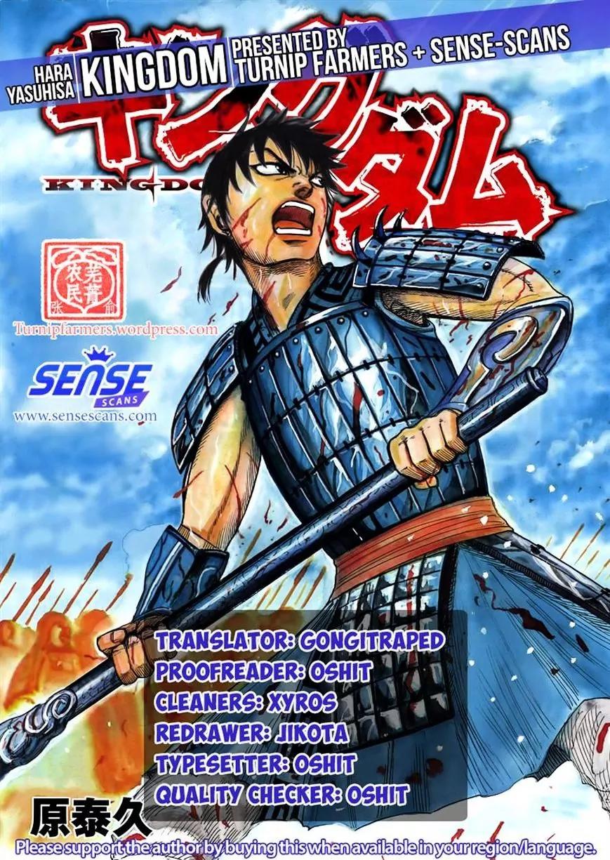Kingdom Chapter 525 - Page 1
