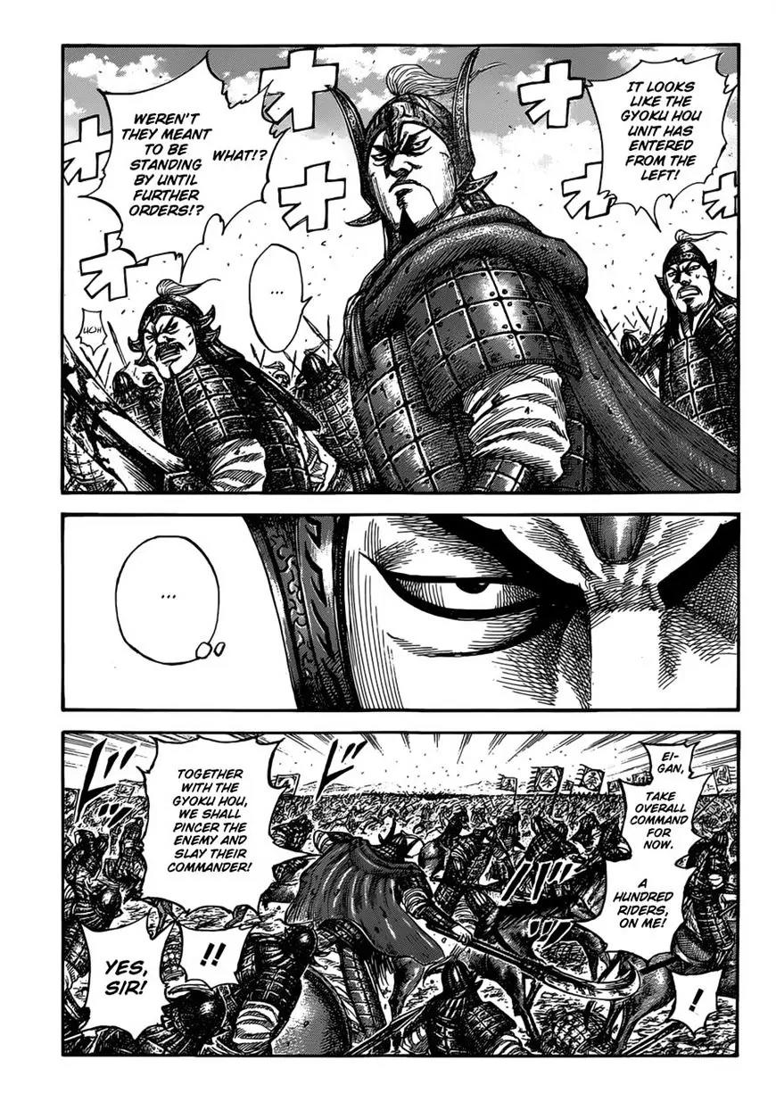 Kingdom Chapter 525 - Page 2