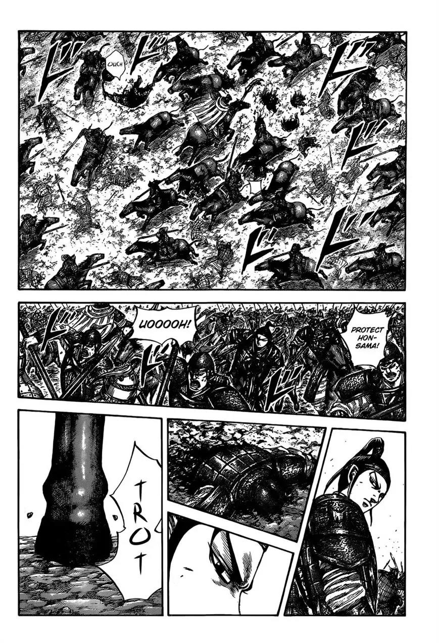 Kingdom Chapter 525 - Page 12