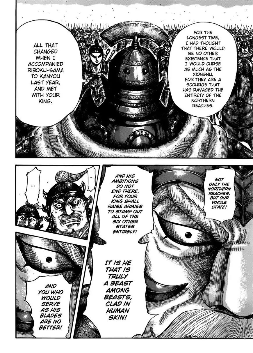 Kingdom Chapter 525 - Page 16
