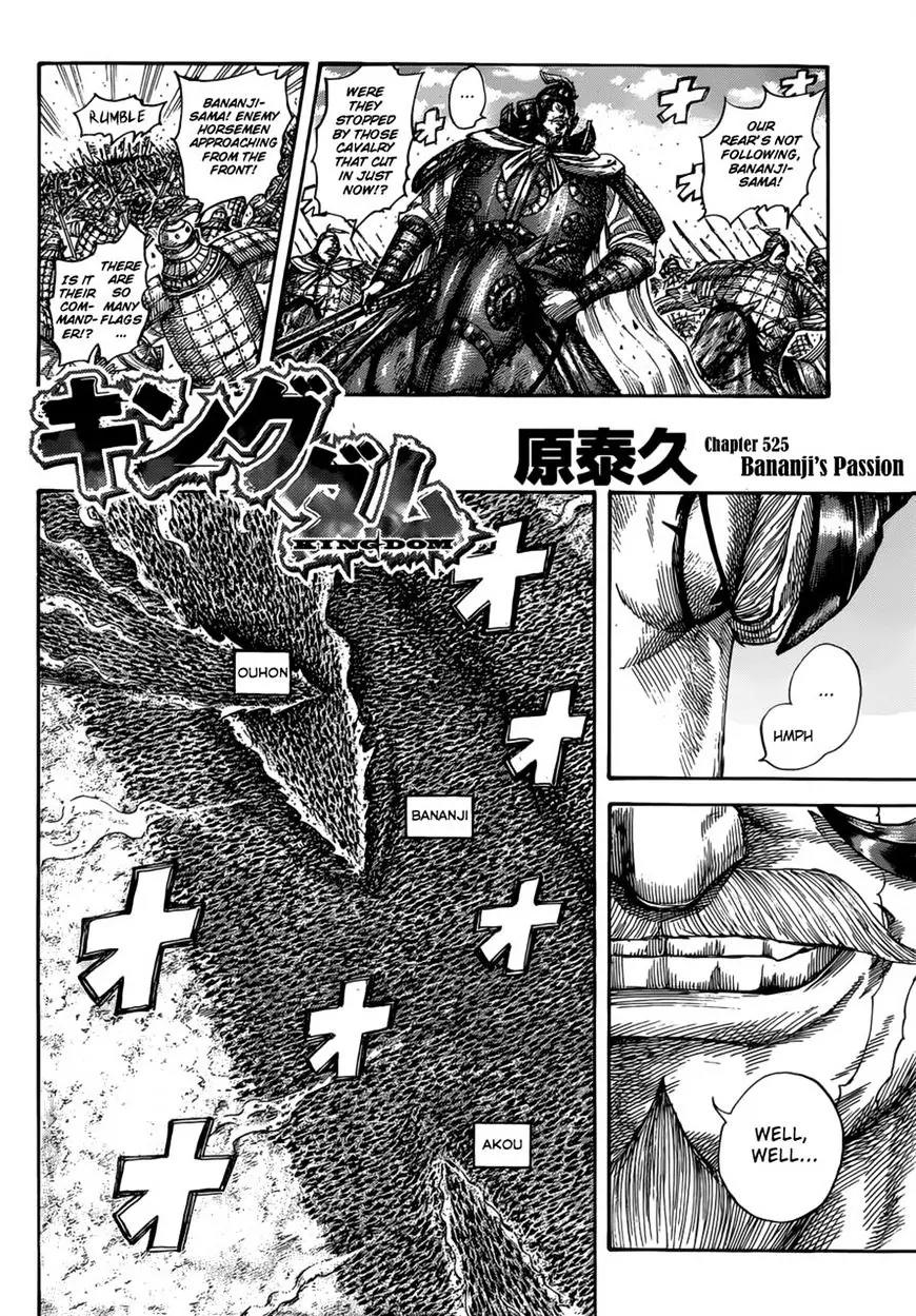 Kingdom Chapter 525 - Page 3