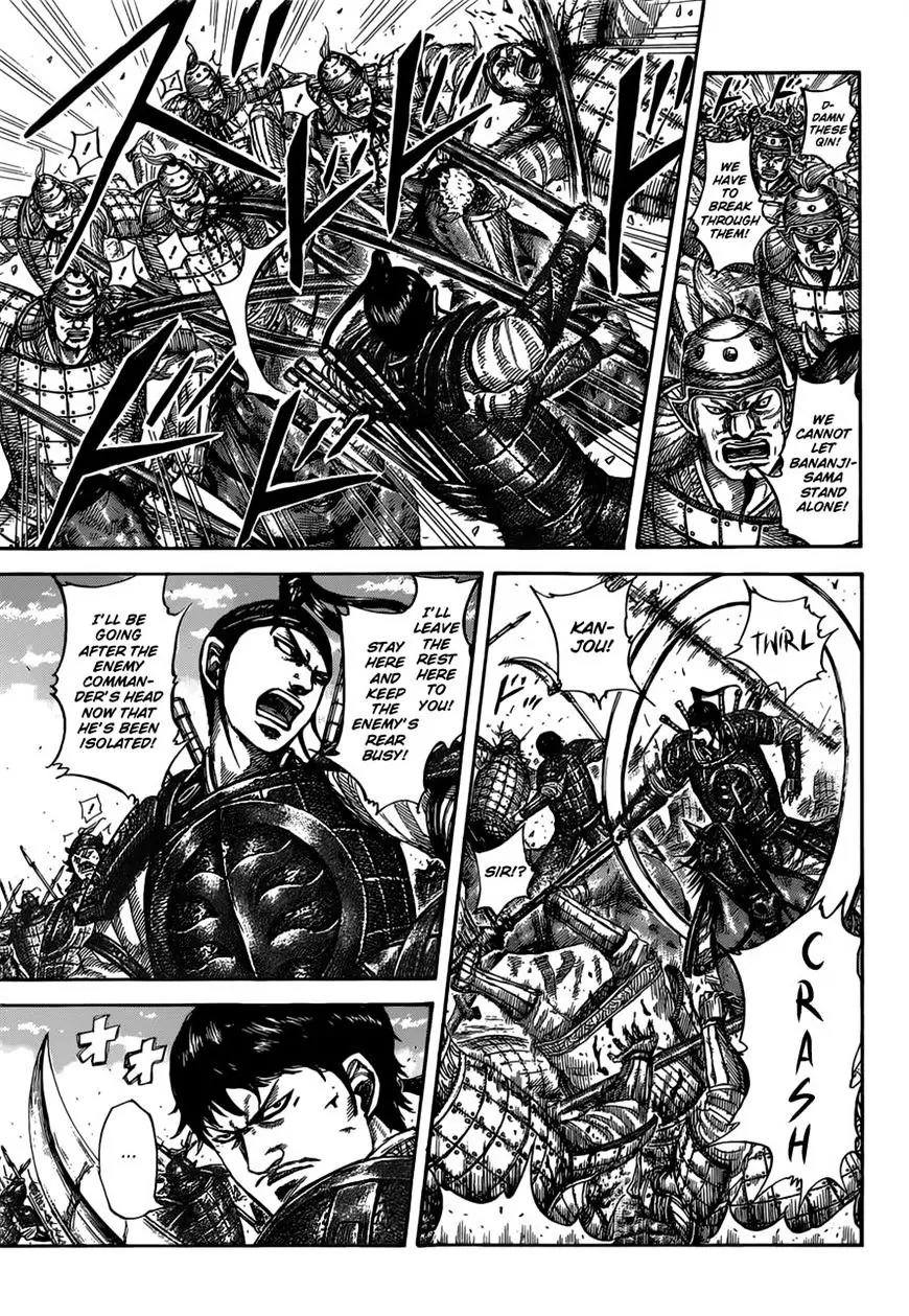 Kingdom Chapter 525 - Page 4