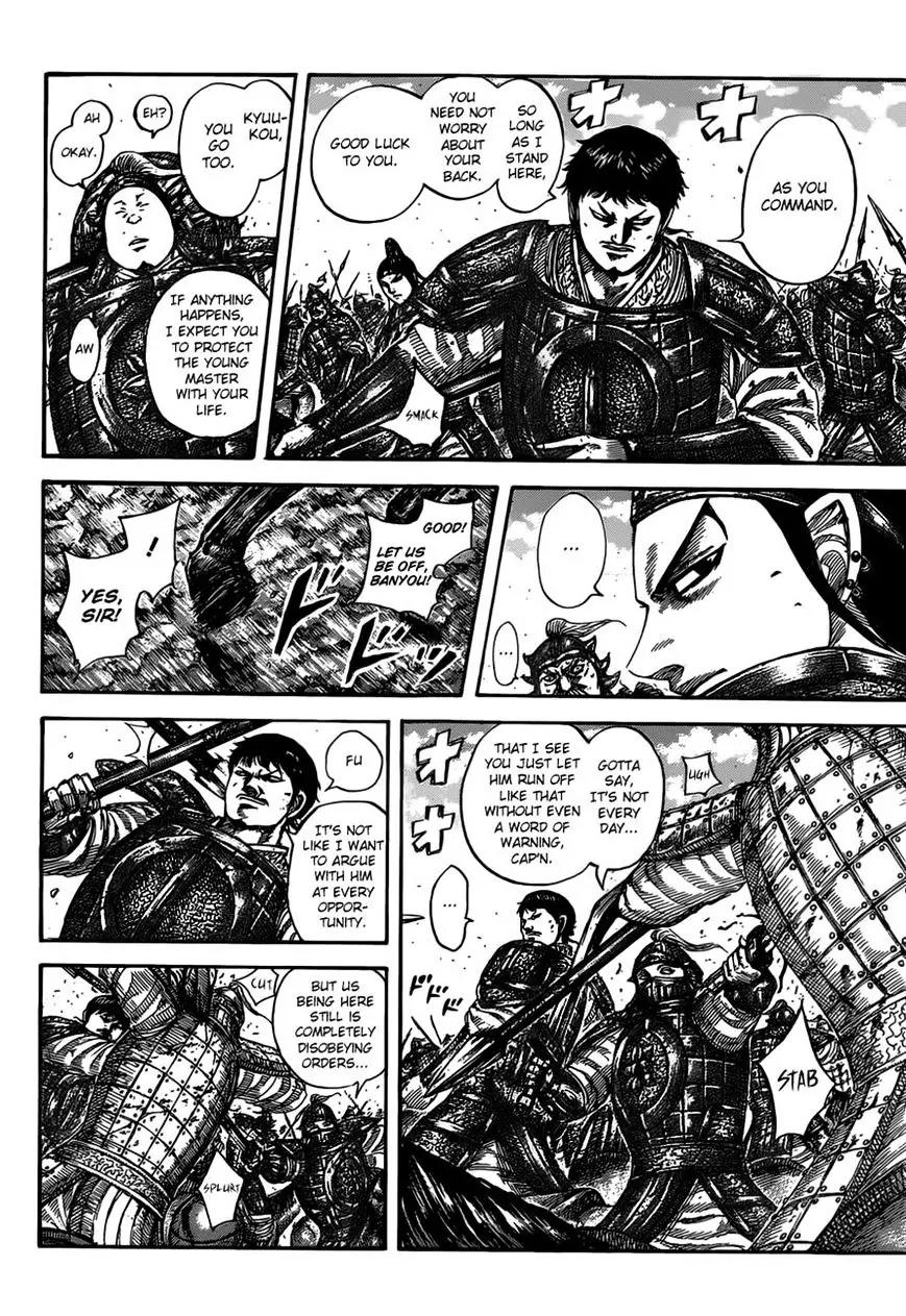 Kingdom Chapter 525 - Page 5