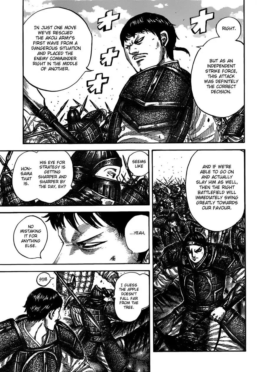 Kingdom Chapter 525 - Page 6