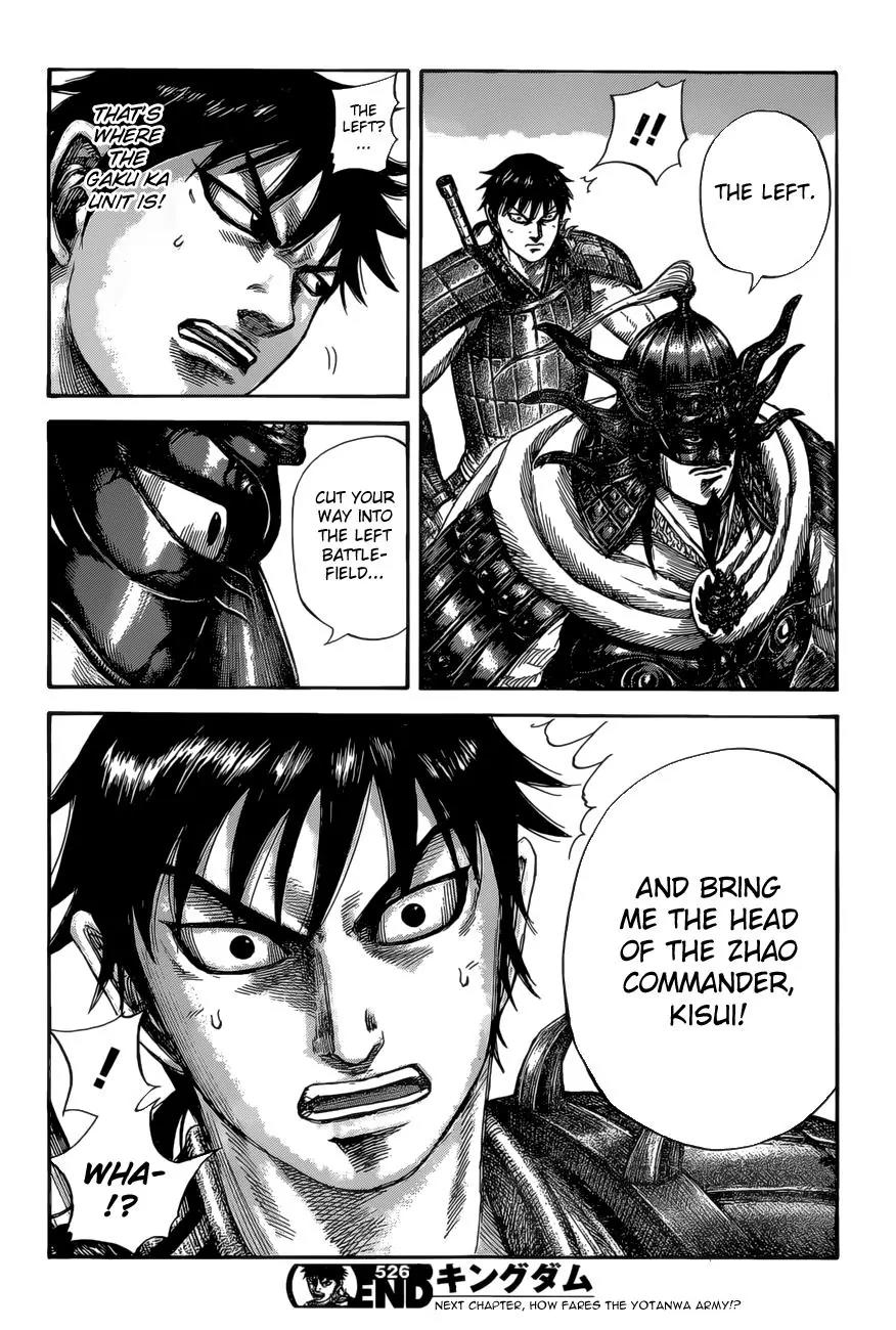 Kingdom Chapter 526 - Page 19